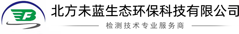 北方未藍（吉林）生態(tài)環(huán)?？萍加邢薰? title=